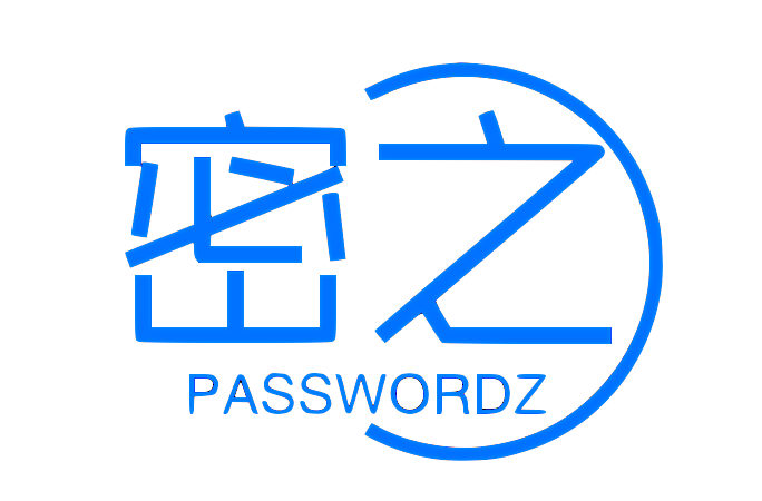 密之 PasswordZ